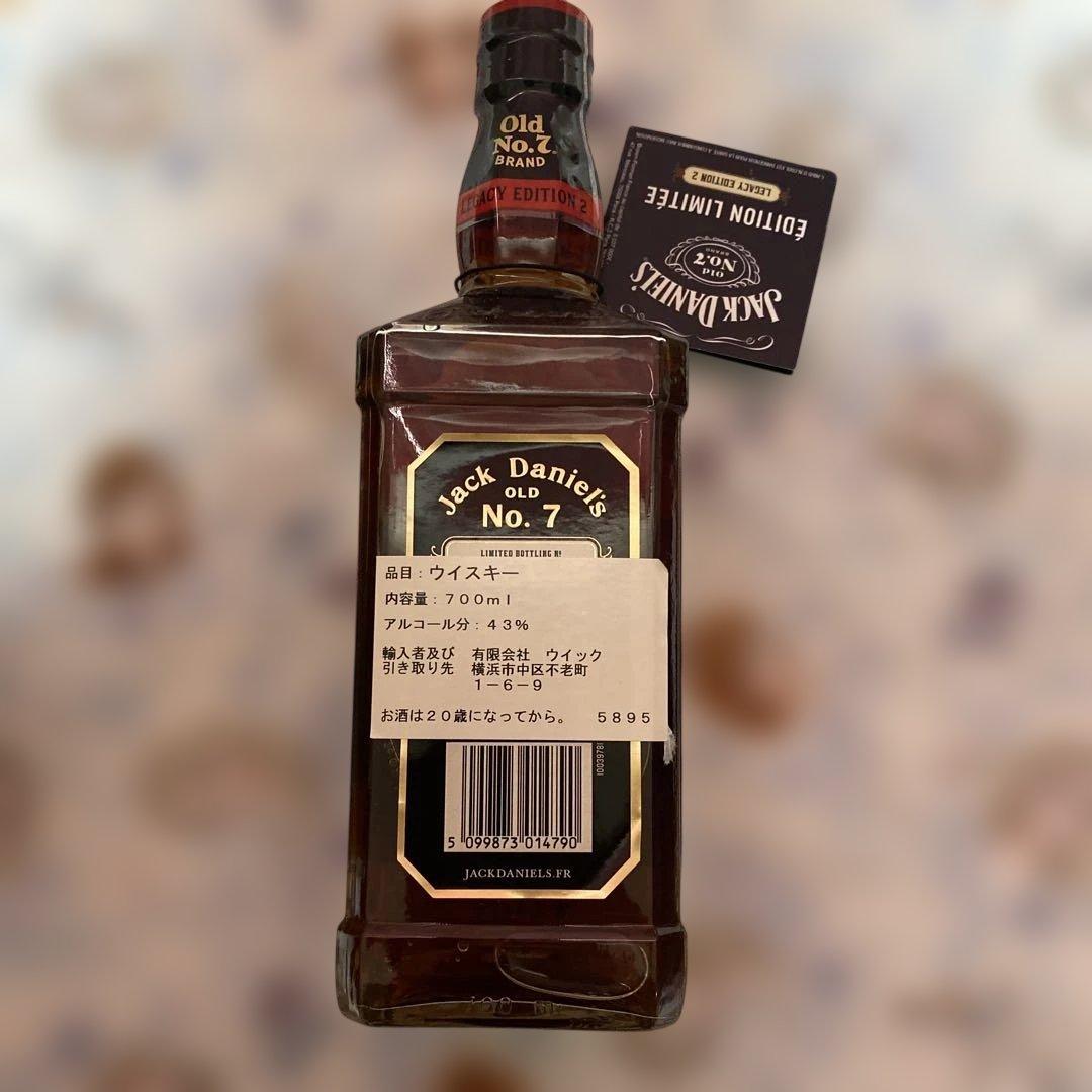 ジャックダニエル レガシーエディション1、2セット(各1本)　700ml