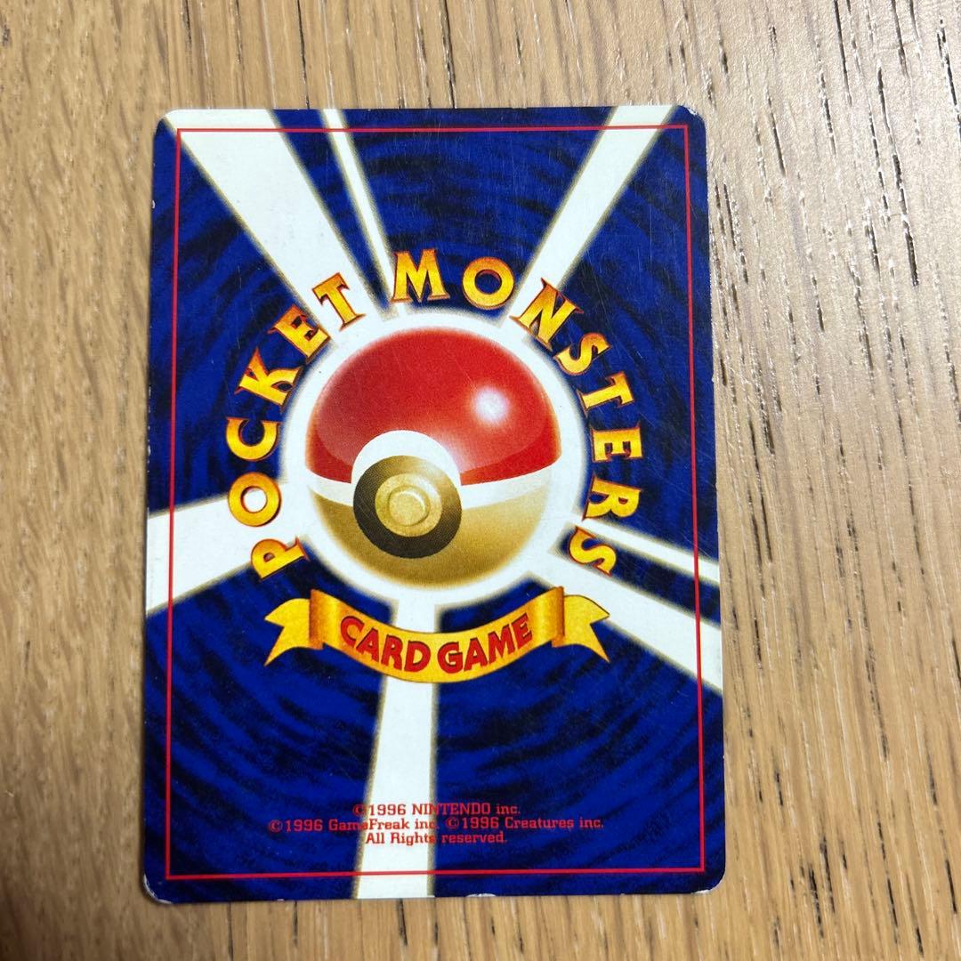 エーフィ ★ 拡張パック第2弾 遺跡をこえて…