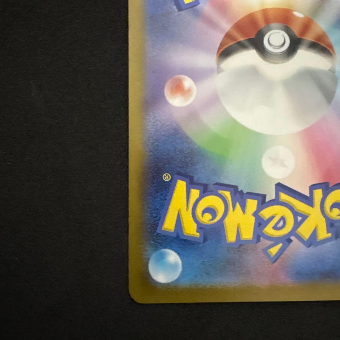 スタートデッキ100　バトルコレクション　メガオーダイルex　sar