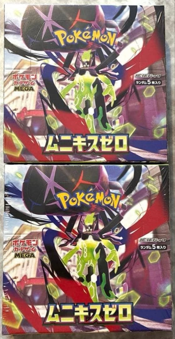 2BOX★シュリンク付き ムニキスゼロ 新品未開封