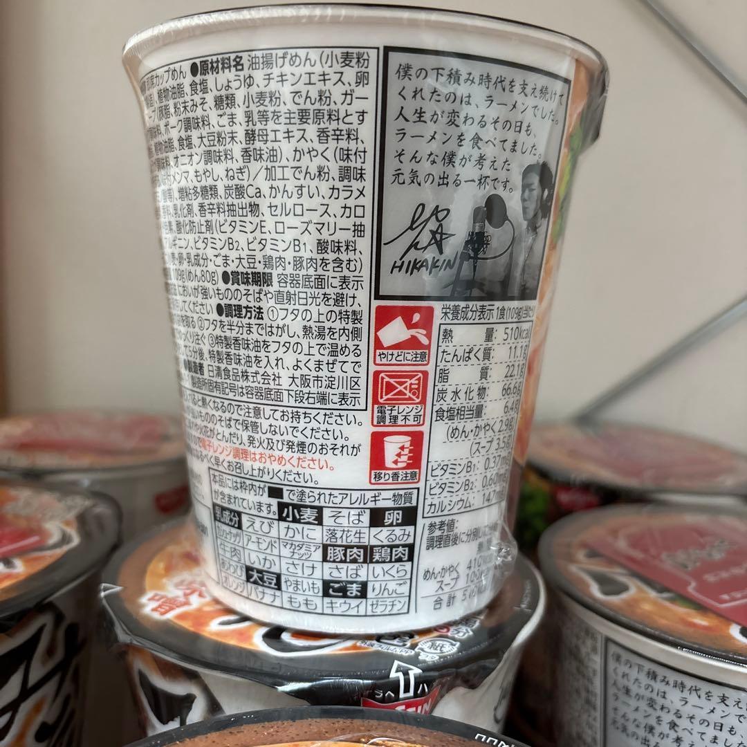 新みそきん17個 みそきんメシ 14個セット