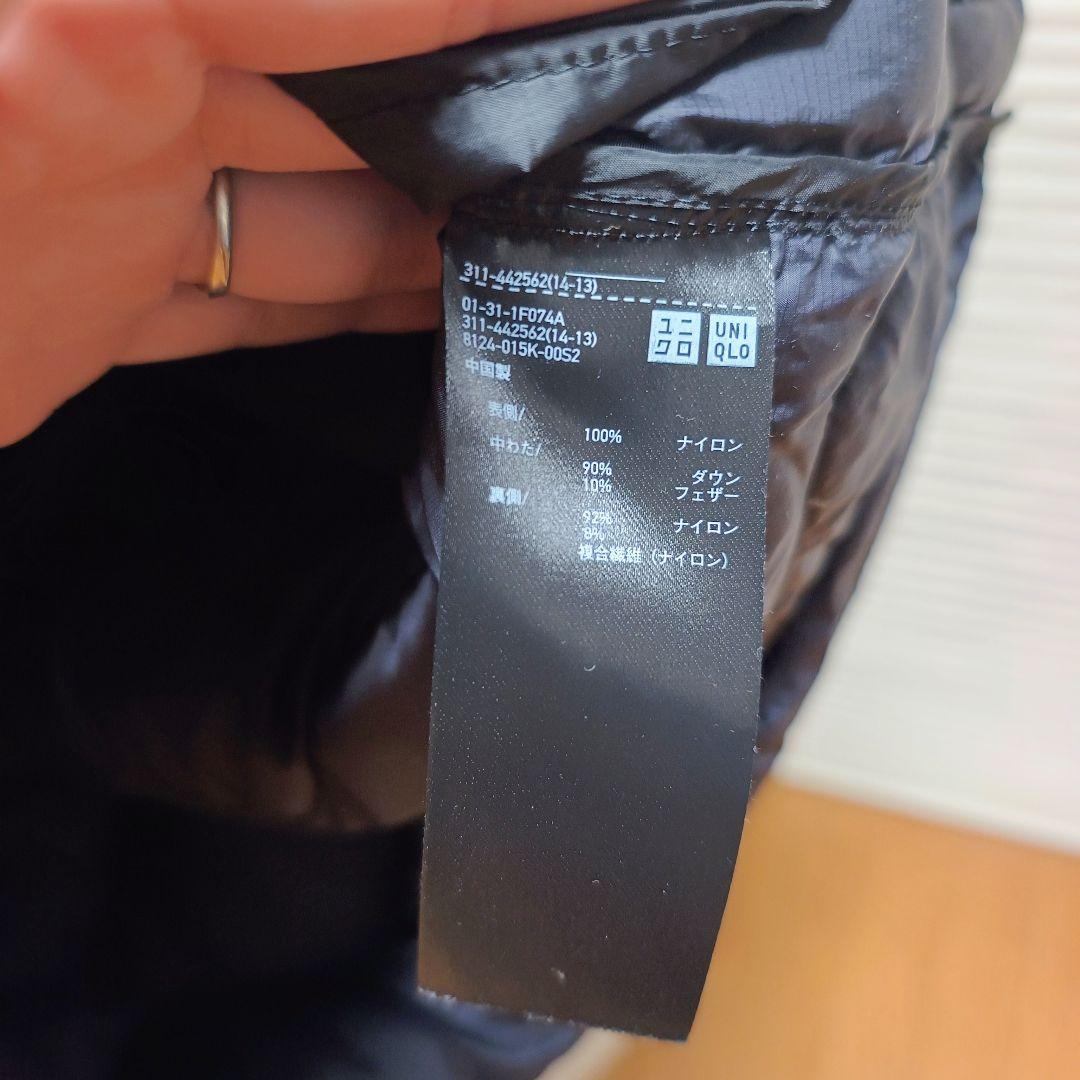 ユニクロ ホワイトマウンテニアリング ウルトラライトダウン