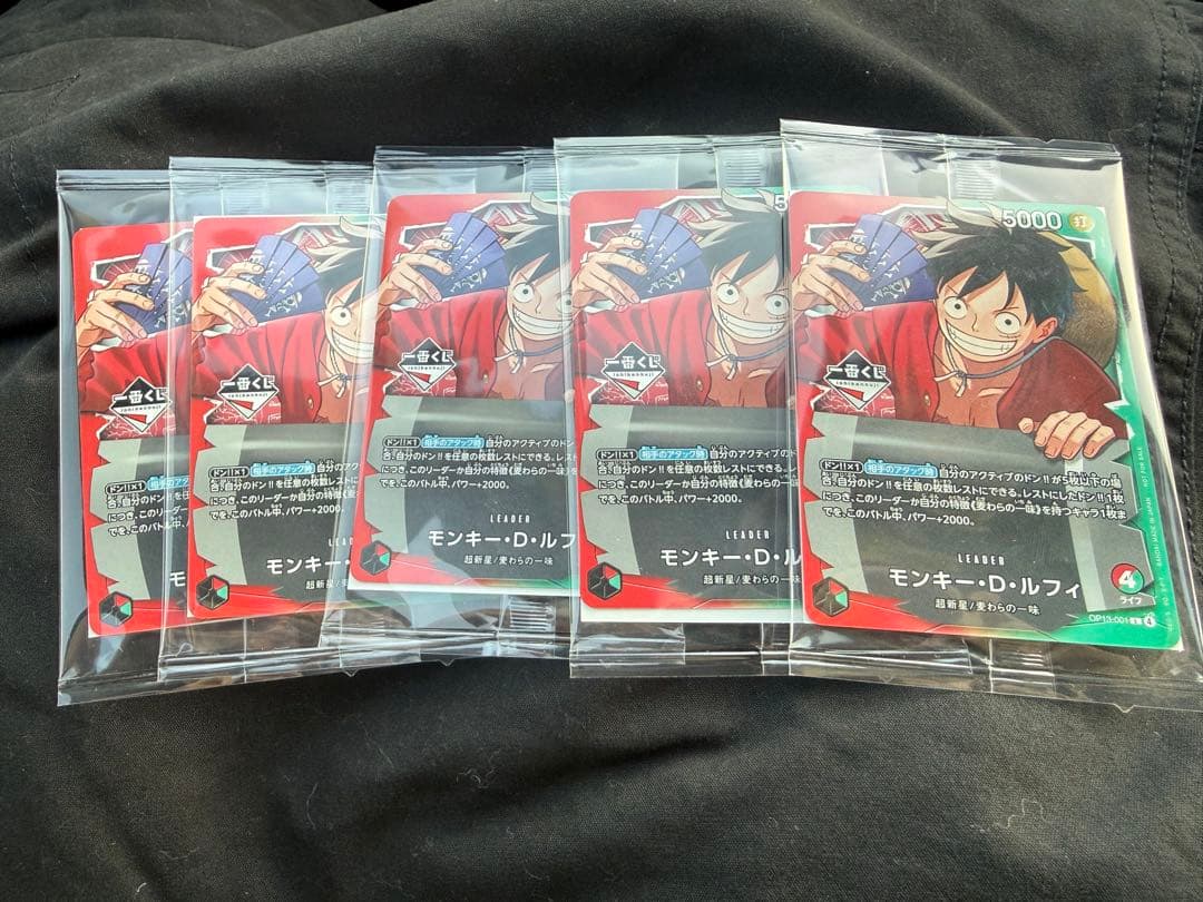 一番くじワンピースカード モンキー・D・ルフィ プロモカード 5枚セット