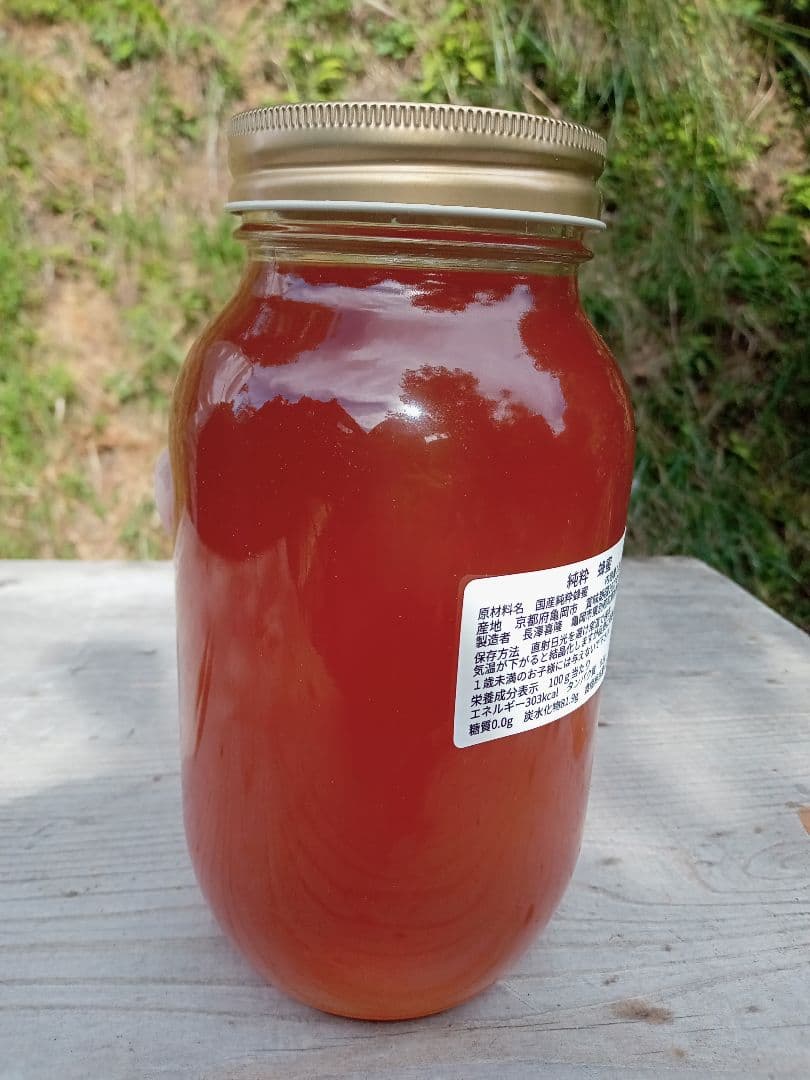 蜂蜜　さくら1111になります