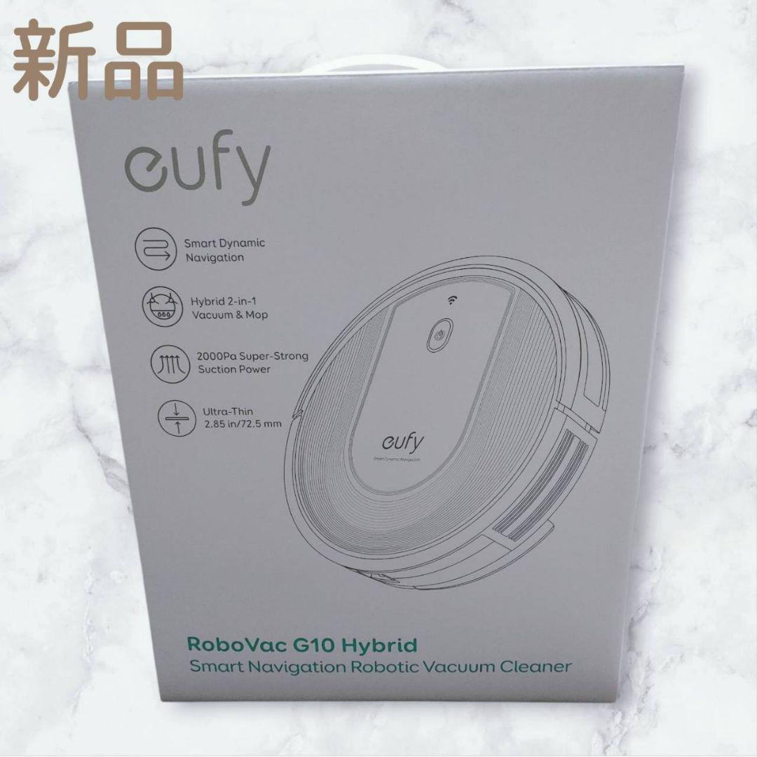 【新品】アンカーユーフィお掃除ロボット掃除機Wi-Fiスマホ操作ホワイト