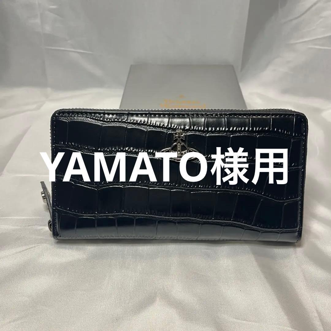 新品 Vivienne Westwood 黒クロコダイル柄 長財布 バレンタイン
