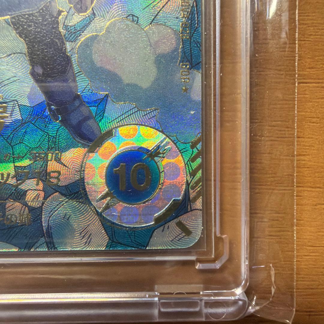 スーパーダイバーズ SDV4-028 人造人間18号 GDR パラレル極美品