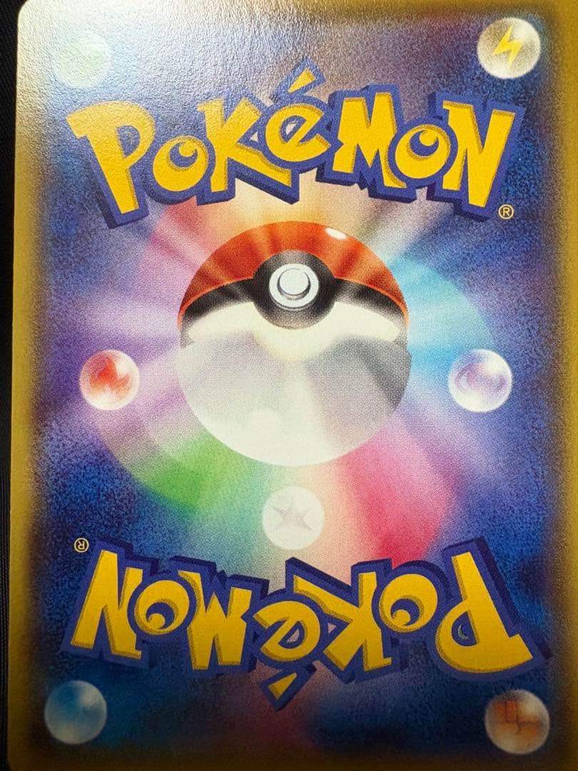 ポケモンカード MレックウザEX 006/018