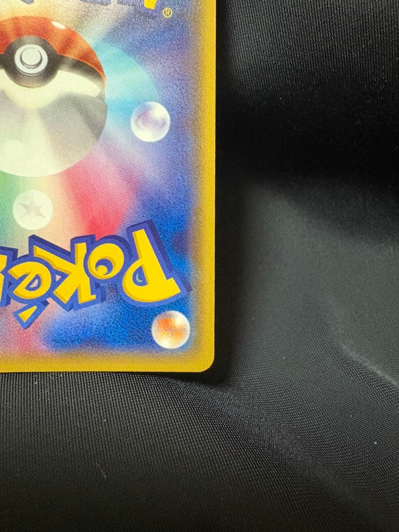 ポケモンカード MレックウザEX 006/018