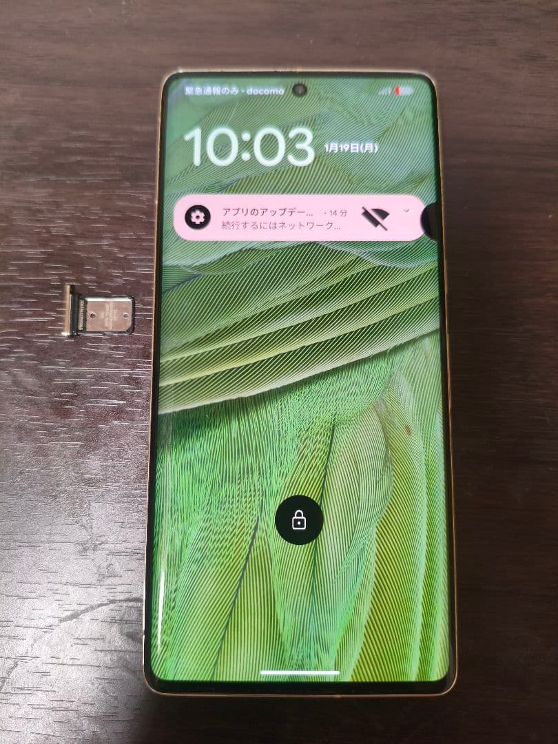 ☆超特価！Google Pixel 7Pro 128GB au版 ジャンク☆