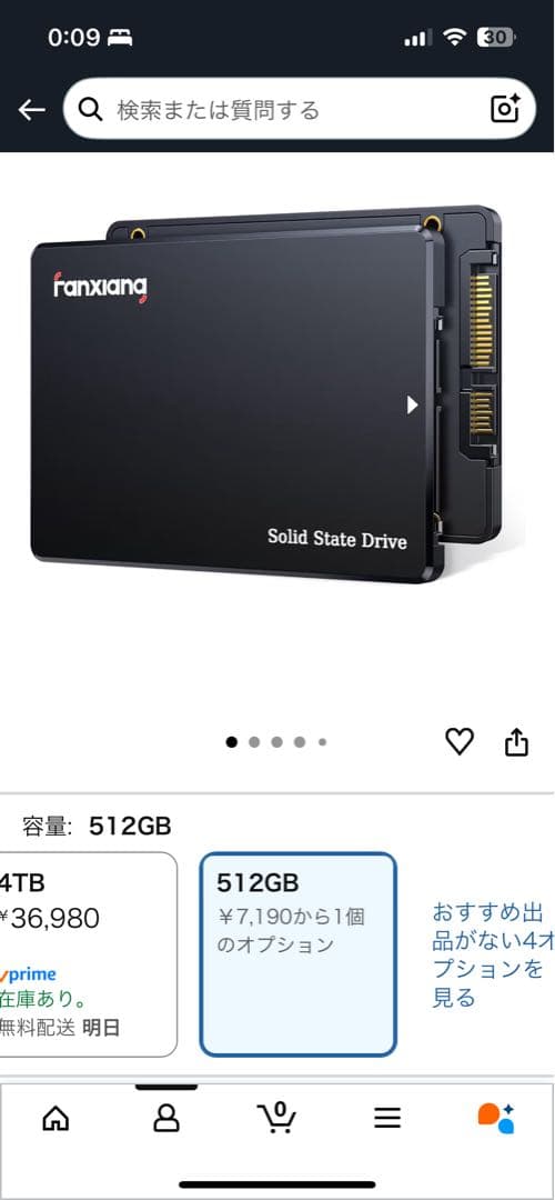 新品　SSD 1TB 512G 256G 3D NAND 搭載モデル