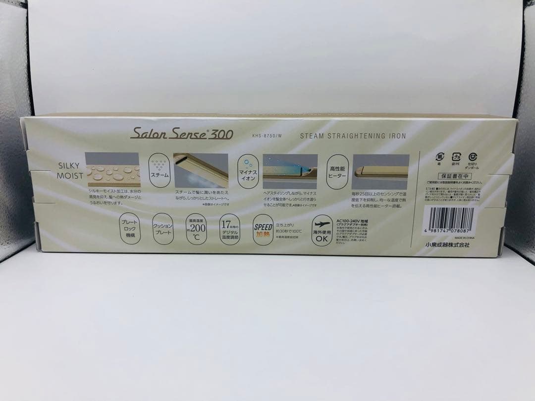 KOIZUMI スチームストレートアイロンKHS-8750/W