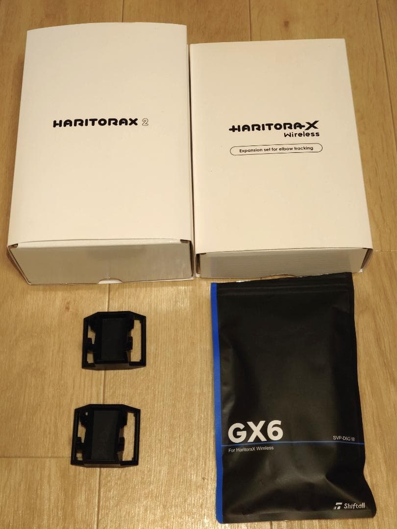 HaritoraX 2 ハリトラX2 GX6 + 肘拡張セット付き