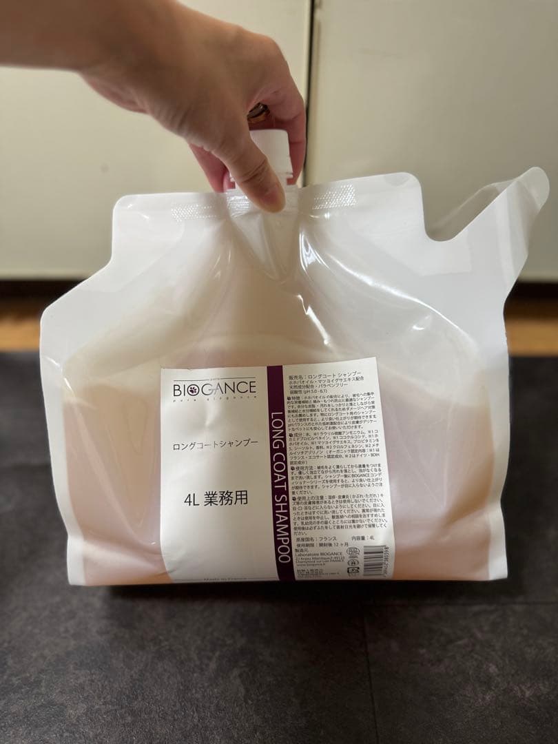 新品未開封　BIOGANCE LONG COAT SHAMPOO 4L 業務用