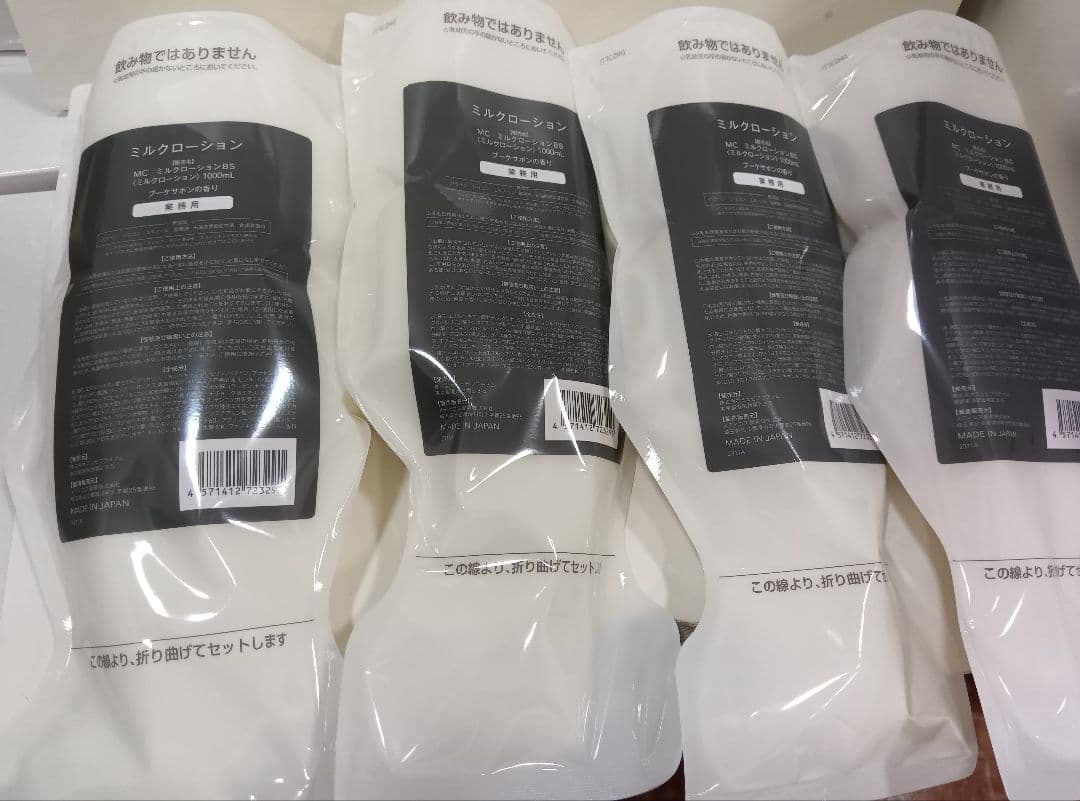 ミルクローション 1000mL 業務用 4本セット