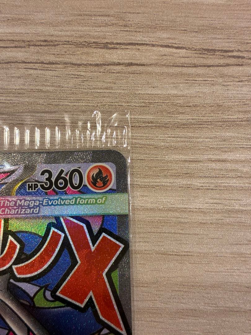 【未開封】メガリザードンX ex オトリドリex プロモ 英語版 海外