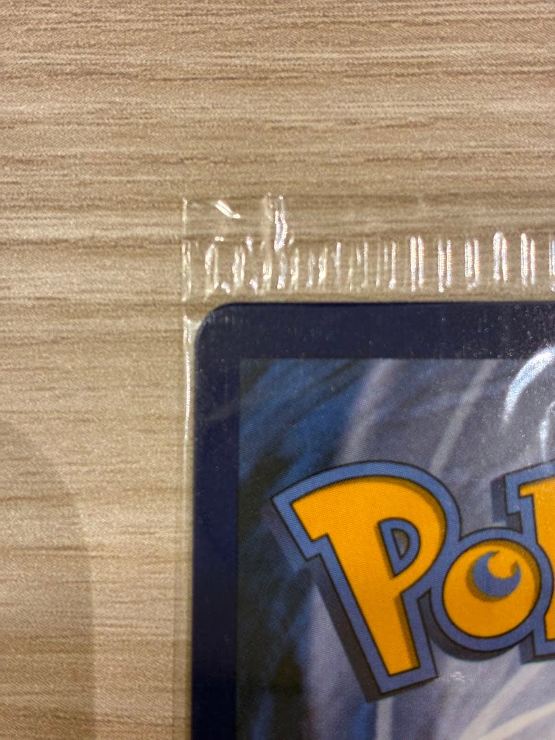 【未開封】メガリザードンX ex オトリドリex プロモ 英語版 海外