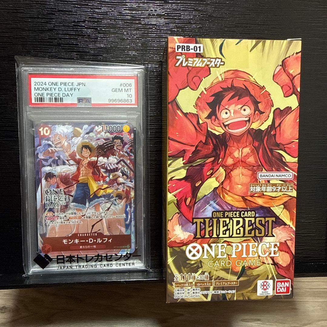 ルフィST10-006 PSA10 BOX1個付