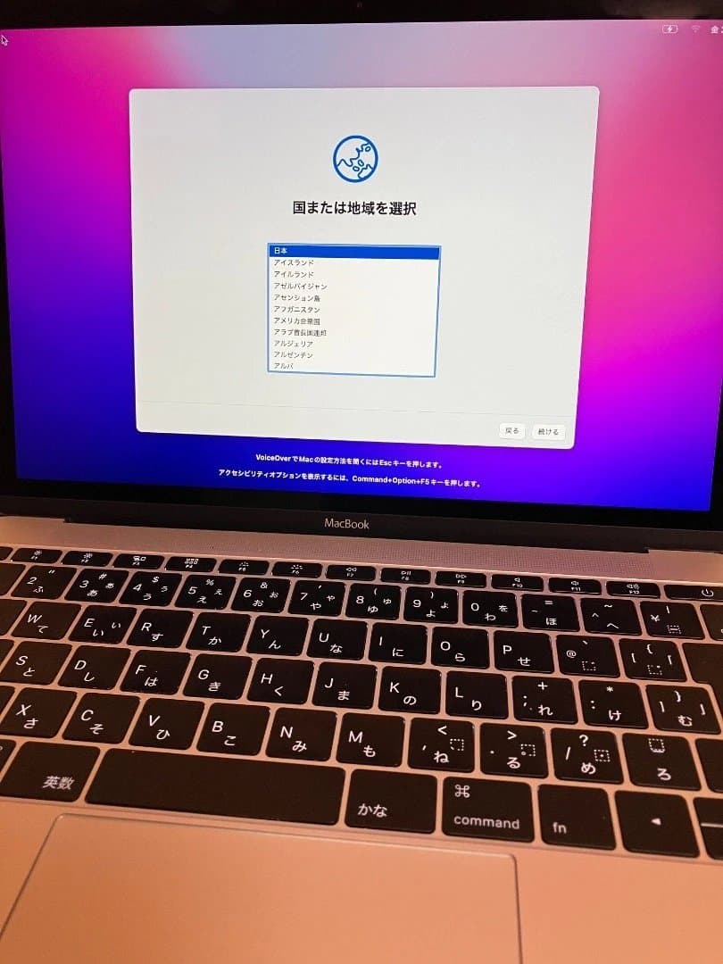 MacBook A1534 8GB/256GB 　（本体はキレイ）