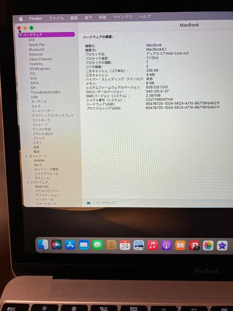 MacBook A1534 8GB/256GB 　（本体はキレイ）