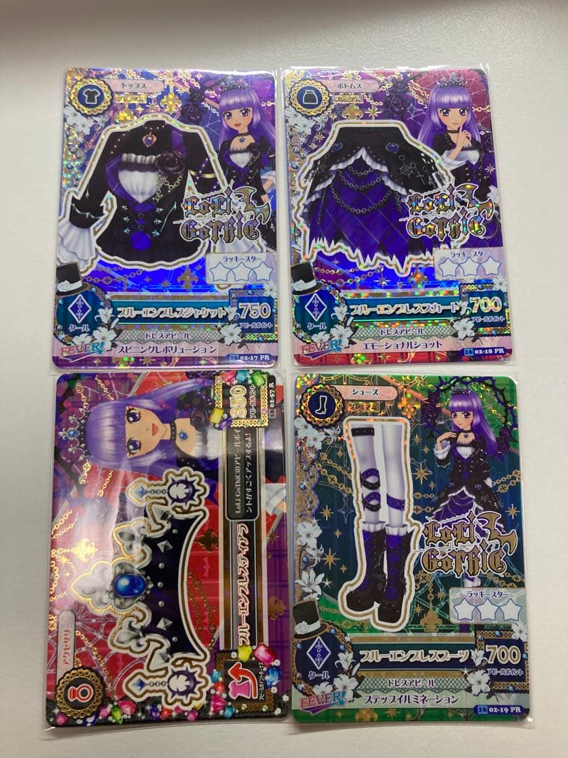 アイカツカード　プレミアム　ブルーエンプレス