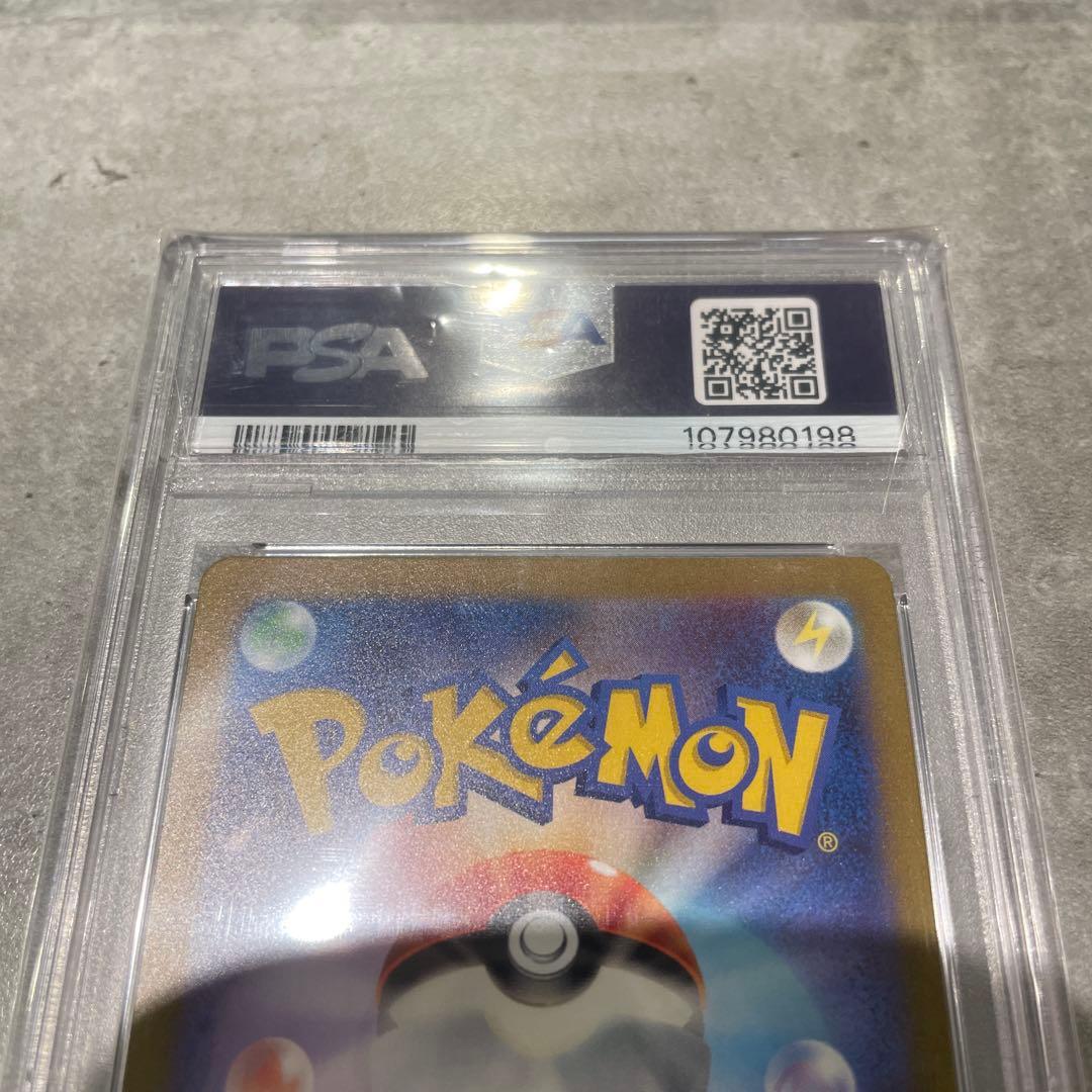 psa10 バンギラス AR SV2D クレイバースト 079/071