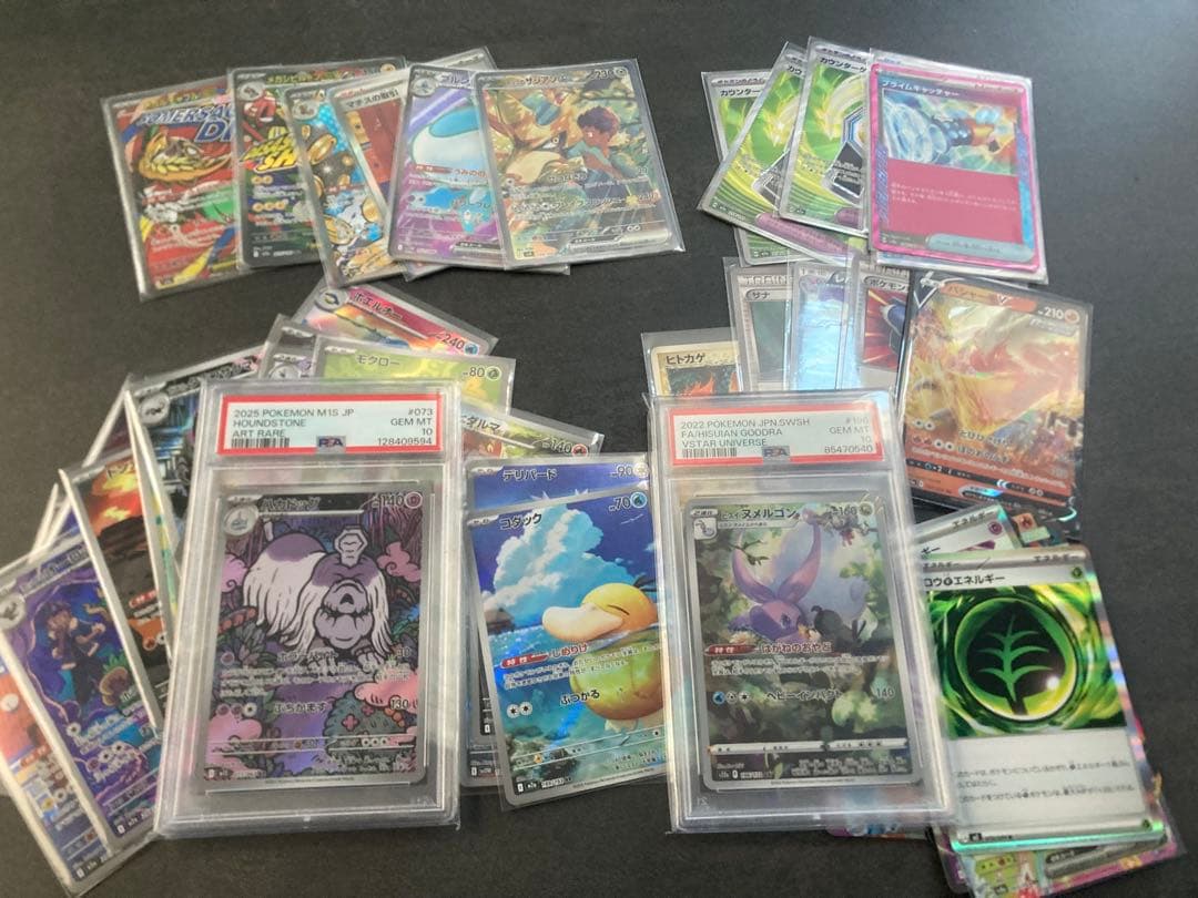 ポケモンカードセット 引退　まとめ売り