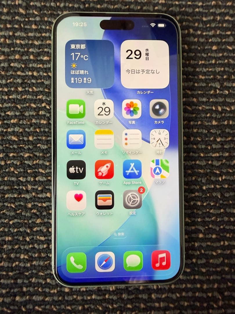 Apple iPhone 15 plus 256gb本体 グリーン