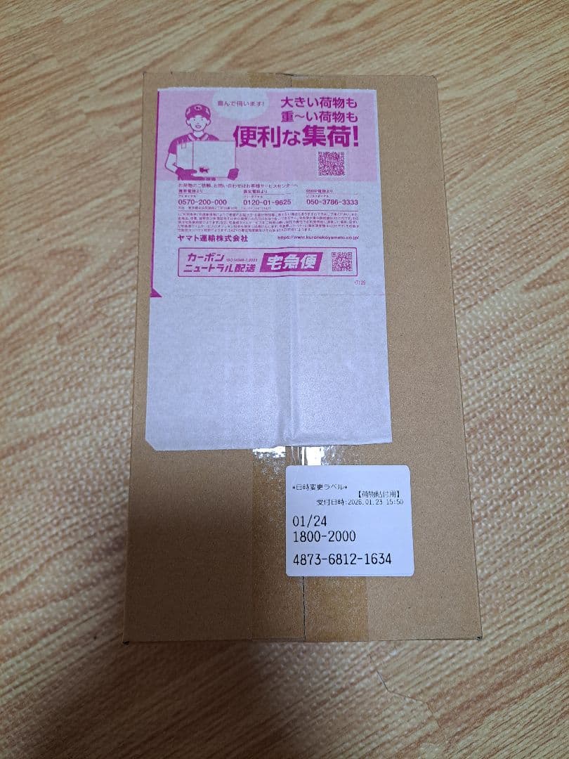 ポケモンセンターヒロシマ　スペシャルセット