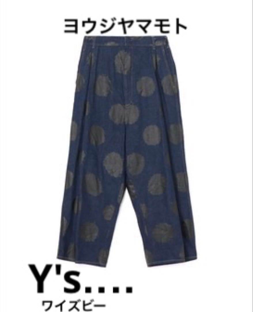 じ*ん様 Y's‥‥ ワイズビー ヨウジヤマモトドット柄プリントデニムサルエルパ