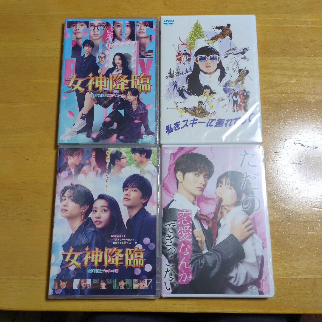 しょう 邦画DVD 4枚セット&プレイボーイ
