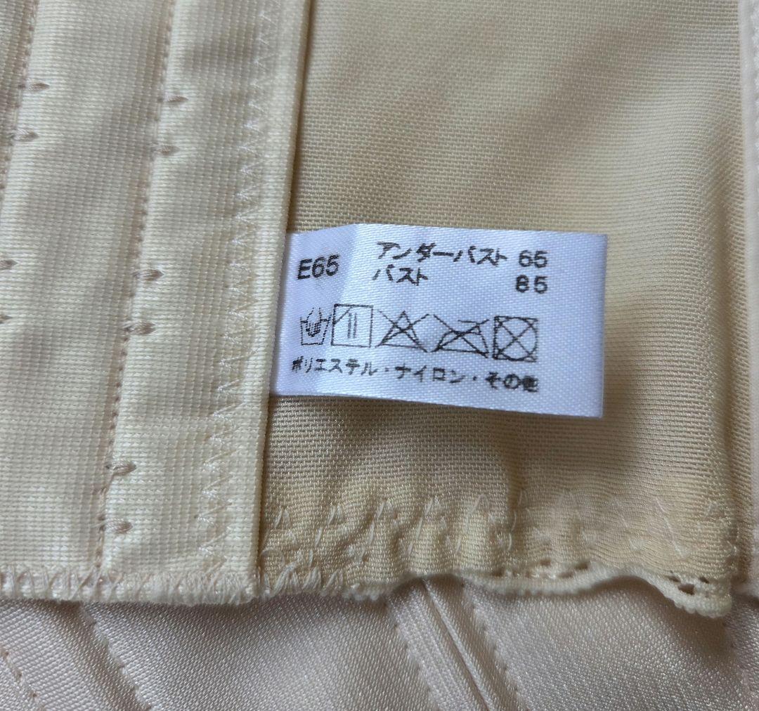 the D キレイウォーカー ブライダルインナー セット（E65 ×M）