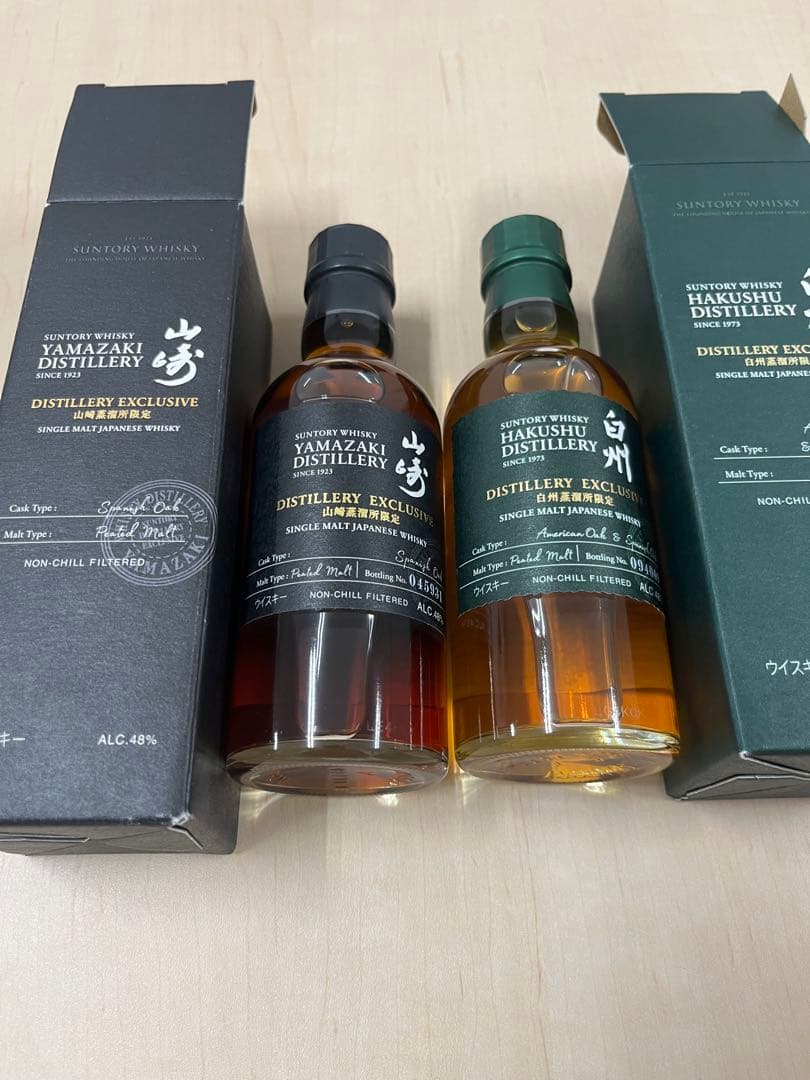 山崎蒸溜所限定ウイスキー180mlと白州蒸溜所限定ウイスキー180mlセット
