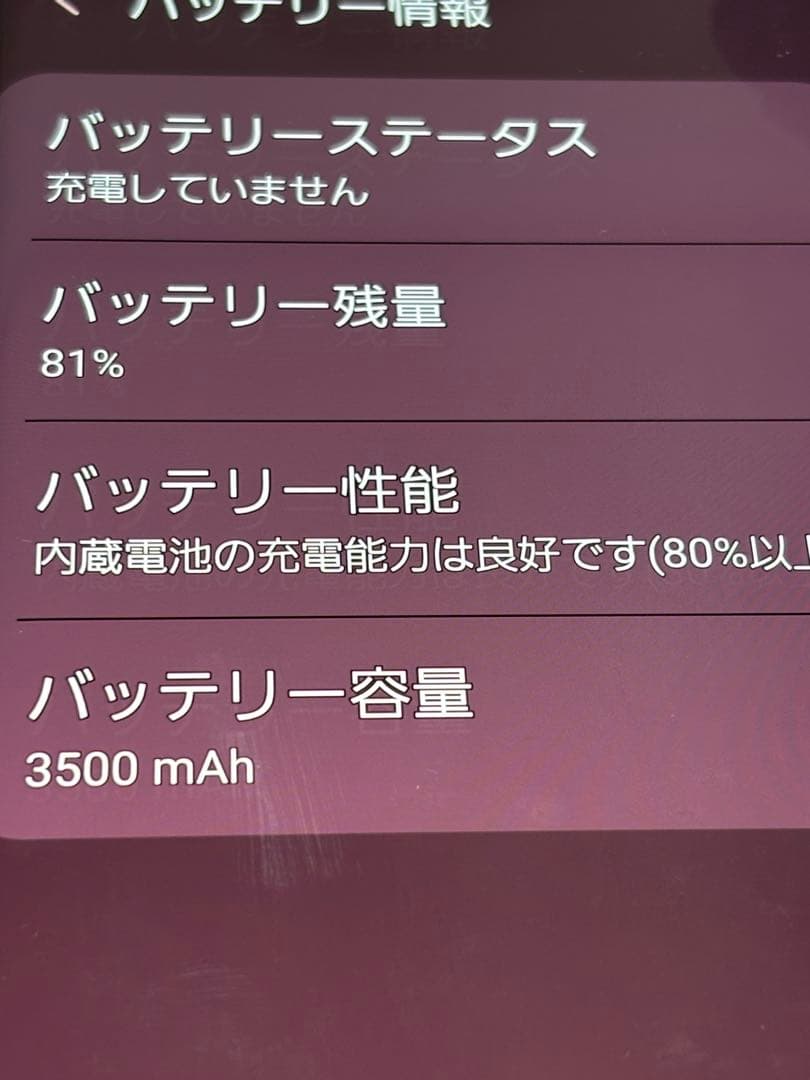 スマートフォン本体 Galaxy S9+ au