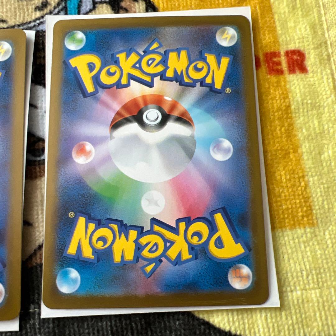 【ポケモンカード】リーリエの決心 SR アセロラのいたずら SR