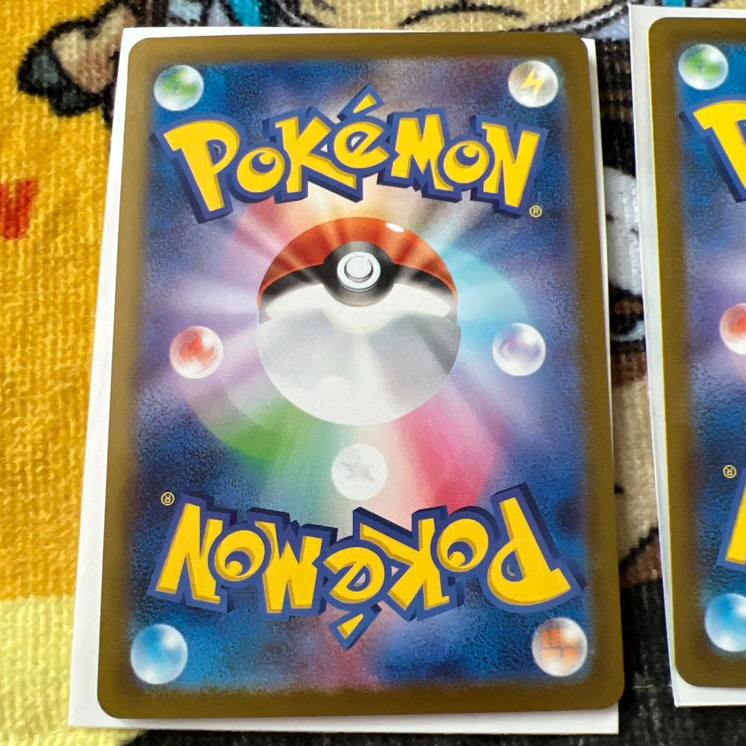 【ポケモンカード】リーリエの決心 SR アセロラのいたずら SR