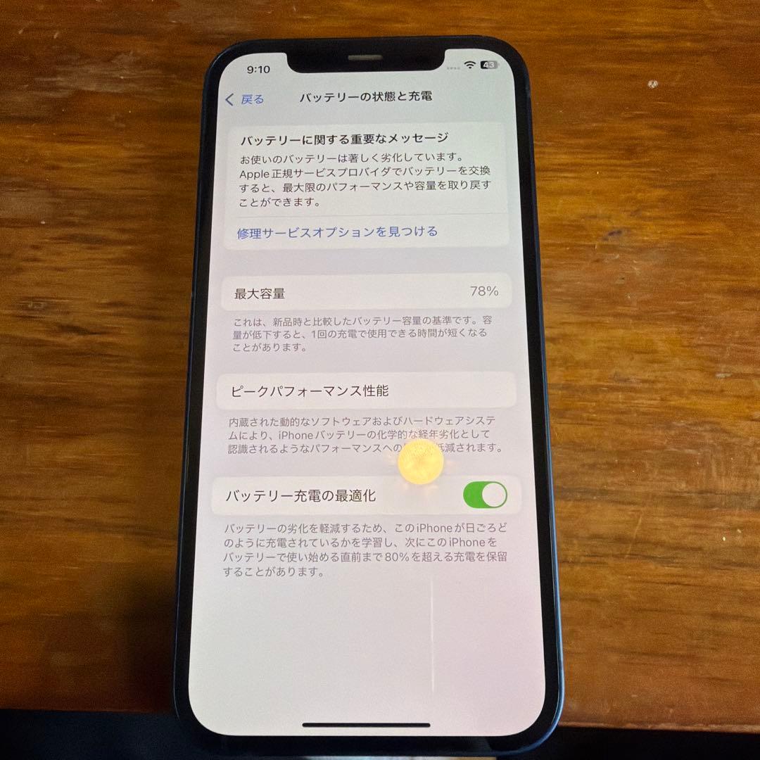 k*様 iPhone12 128GB simフリー