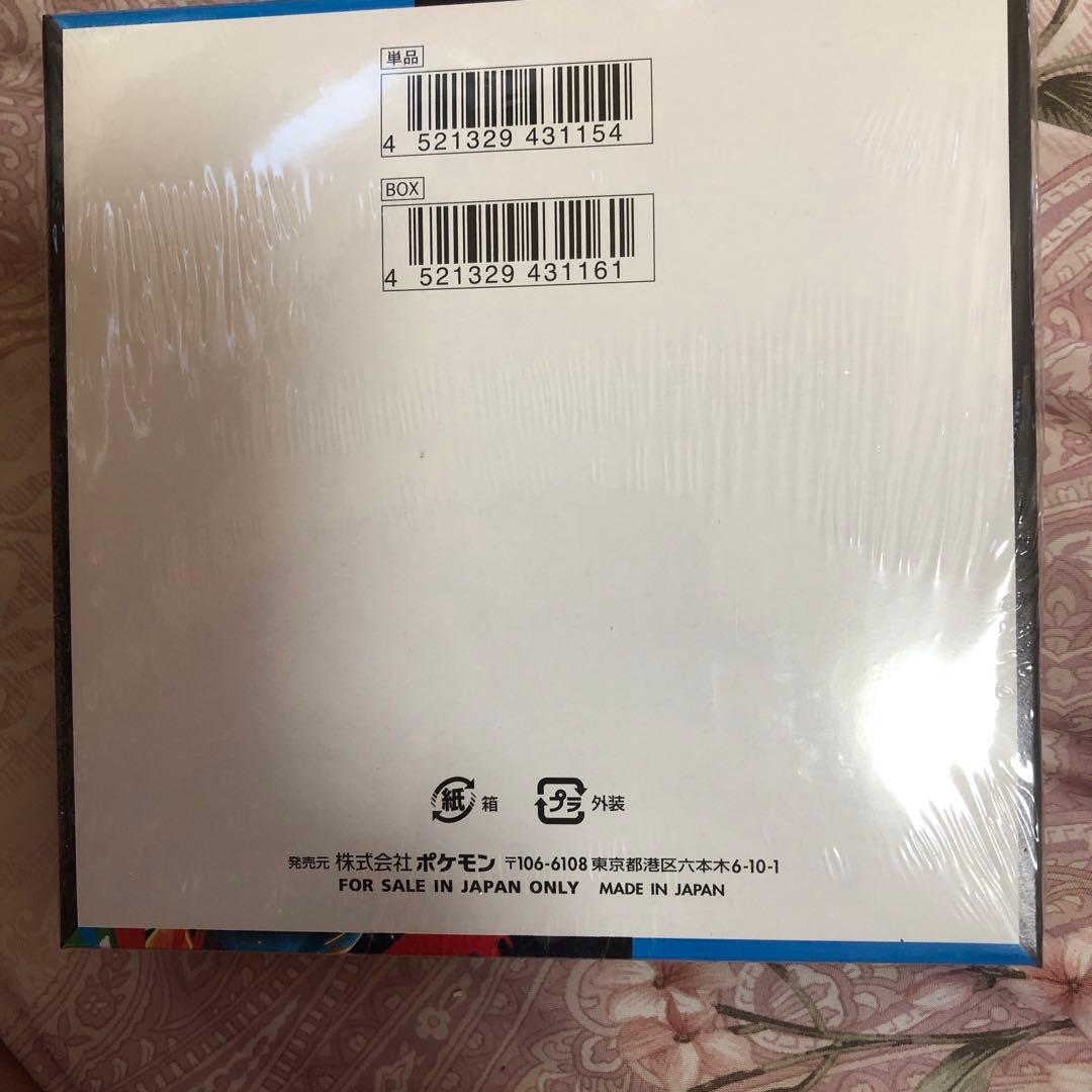 ポケモンカード　メガブレイブ1boxシュリンク付き　あんしん鑑定