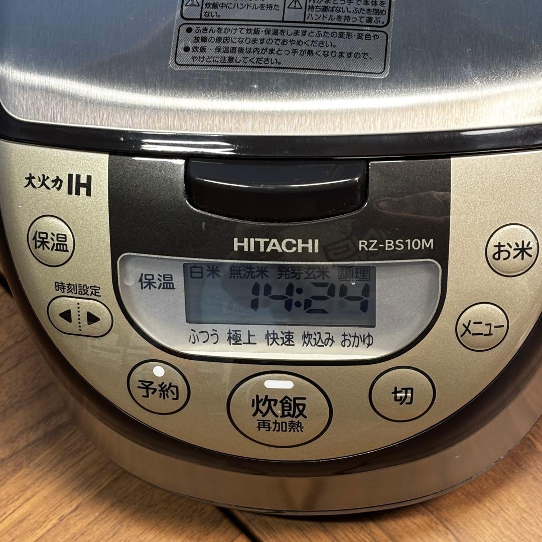 かつぼん野郎 日立 IHジャー炊飯器 RZ-BS10M 2023年製