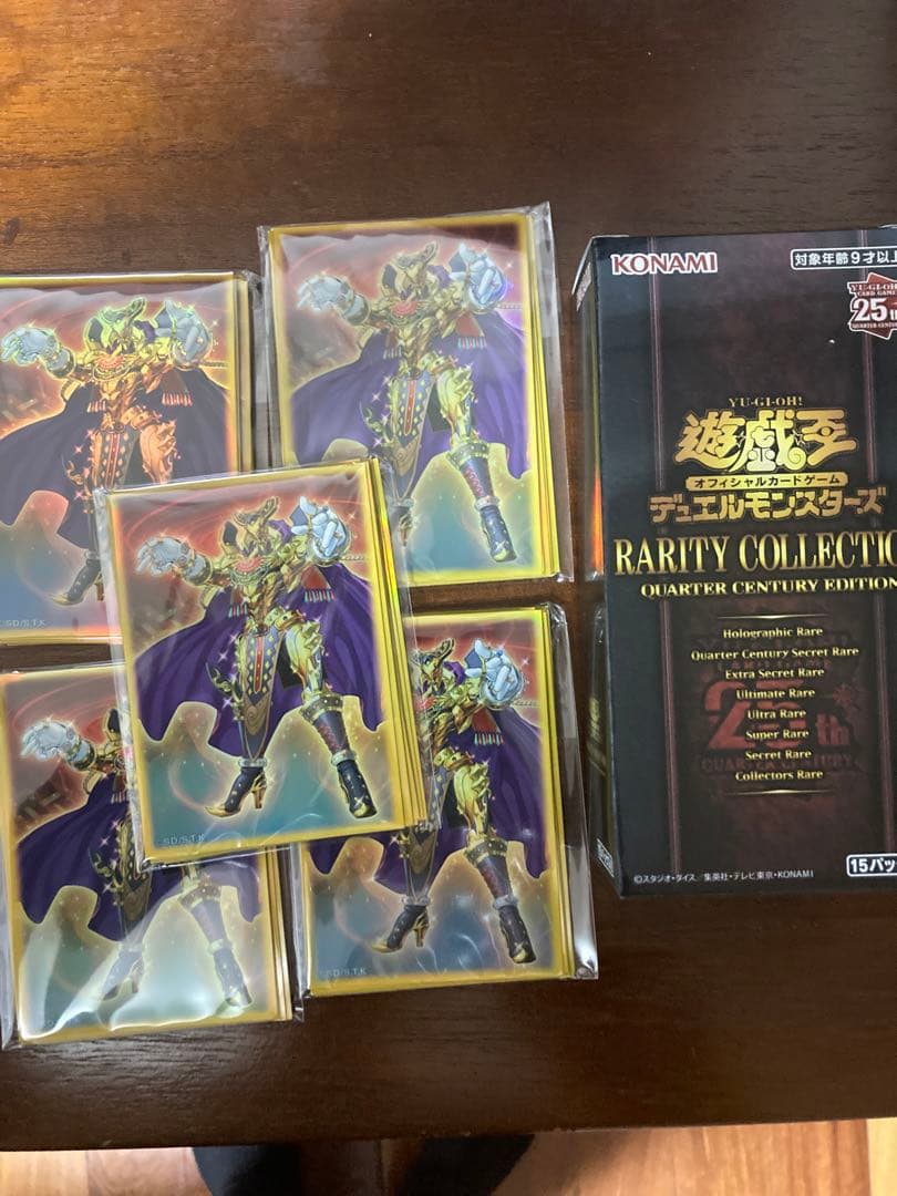 遊戯王　レアリティコレクション　25th 1BOX 未開封