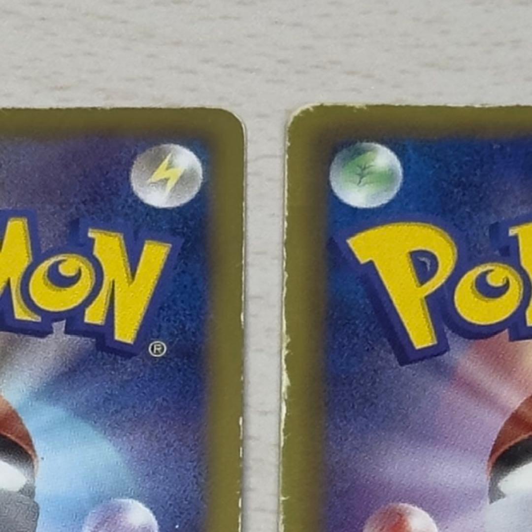 【ジャンク品】ピカチュウ PROMO BW-Pプロモカード 120/BW-P