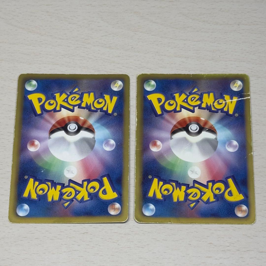 【ジャンク品】ピカチュウ PROMO BW-Pプロモカード 120/BW-P