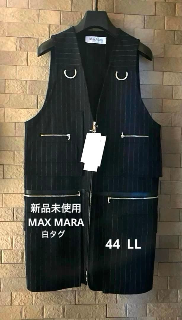 専用！新品未使用　マックスマーラ MAX MARA 白タグ44 LL