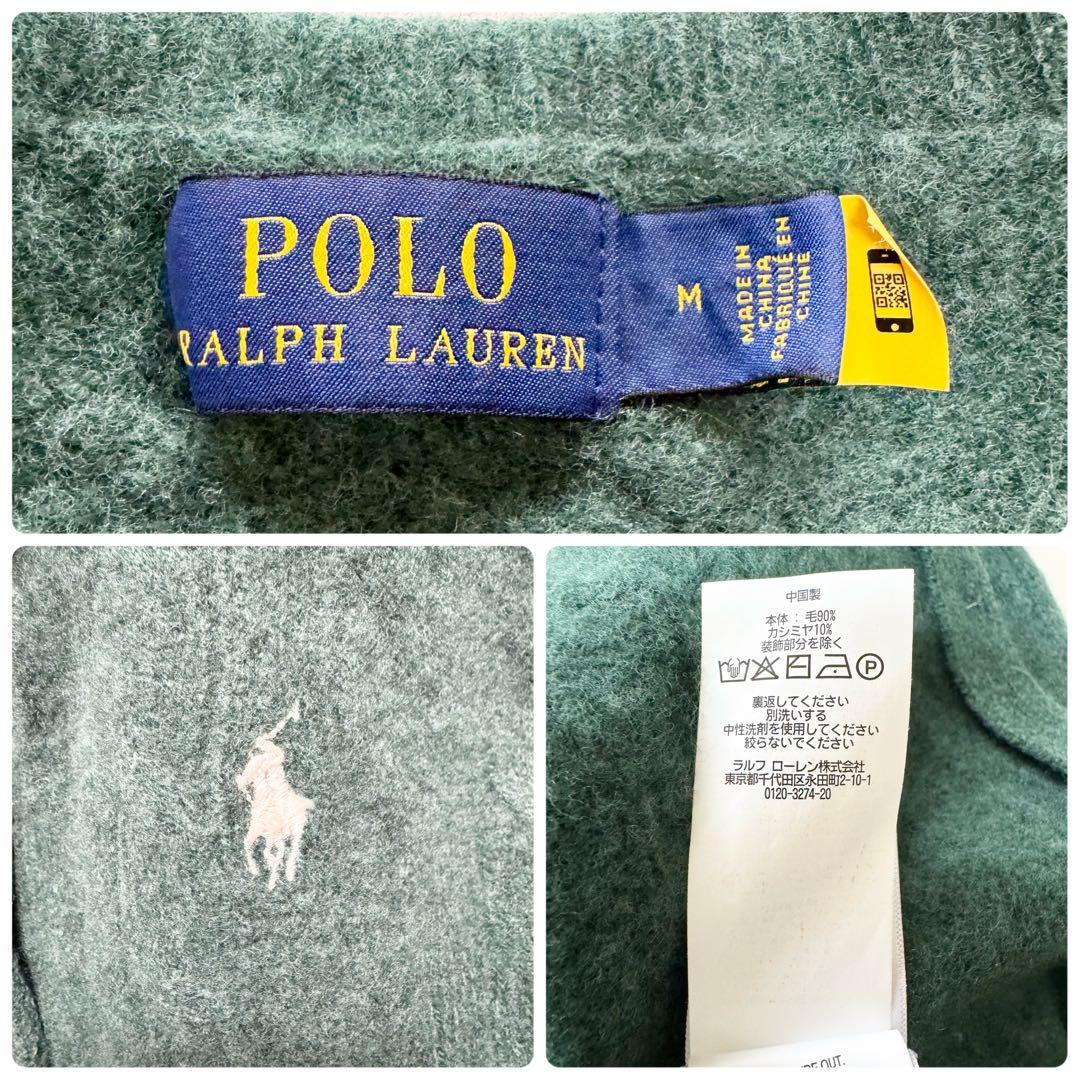 【POLO RALPH LAUREN】ポロラルフローレン カーディガン カシミヤ