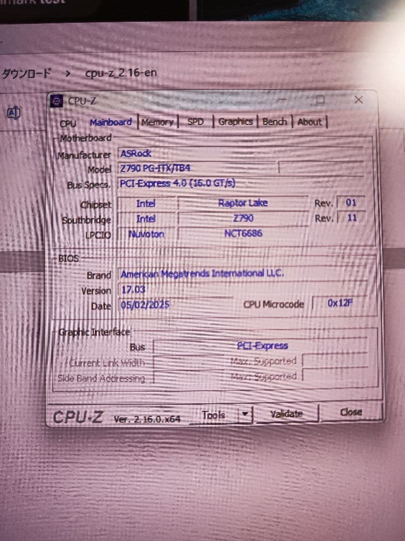 Z790 PG-ITX/TB4 ITXマザーボード