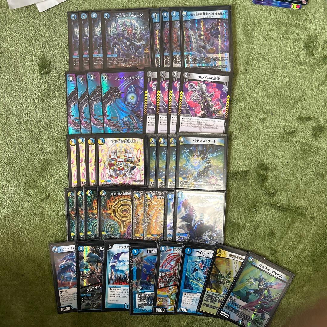 ドロマーペテンシー　ドロマーネオンクス　ドロマーエルボロム