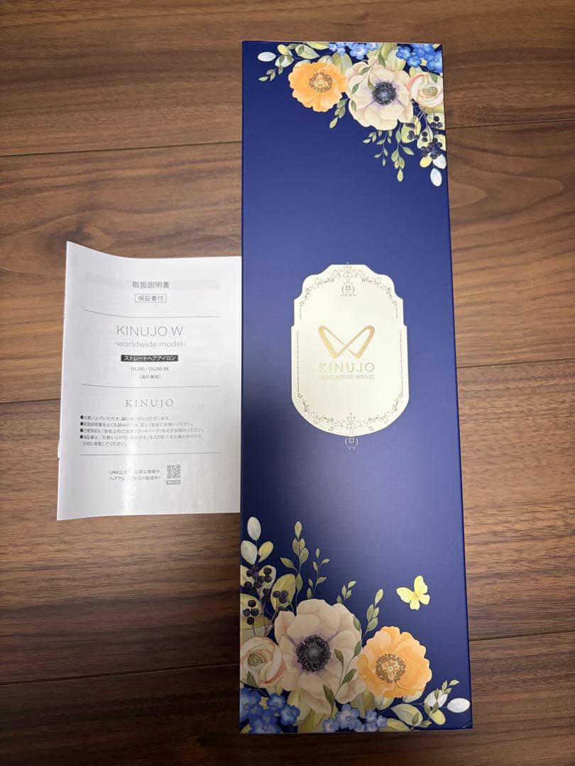 KINUJO Wストレートヘアアイロン