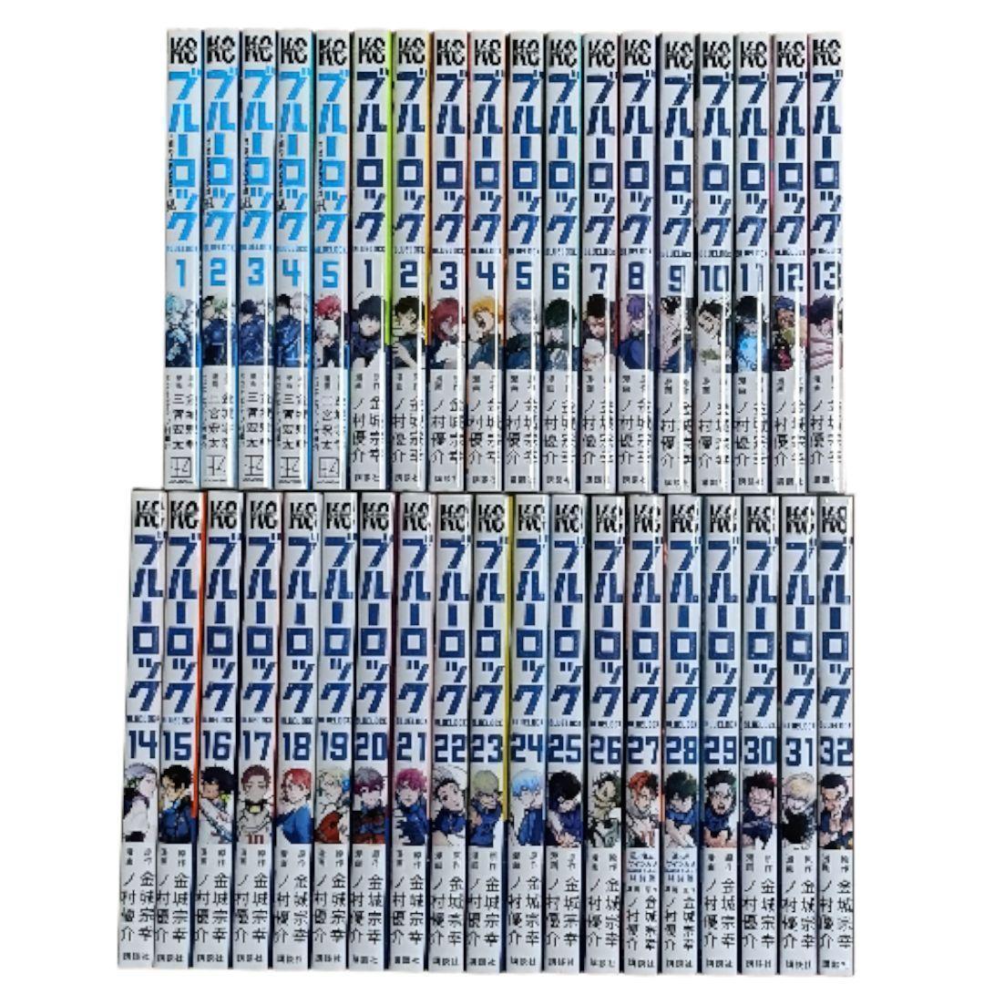 ブルーロック 全37冊 EPISODE凪含む 金城宗幸 ノ村優介 美品 講談社