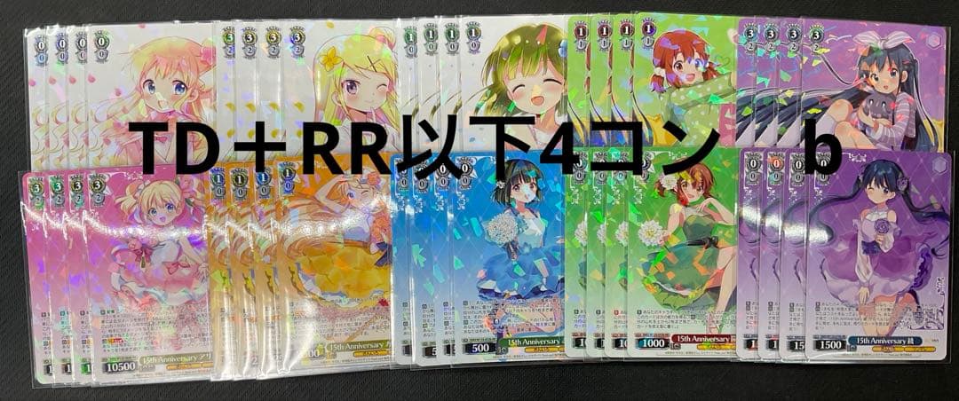 ヴァイスシュヴァルツ　きんいろモザイク TD4コン込RR以下4コン　b