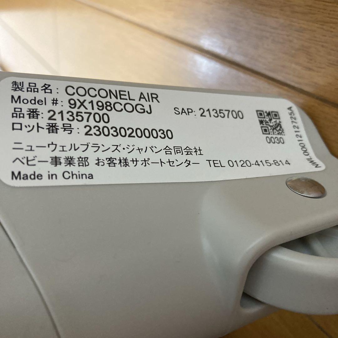 ベビー用寝具・ベッド Y